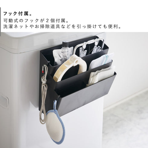 洗濯機横マグネット収納ポケット3段 タワー.|s5